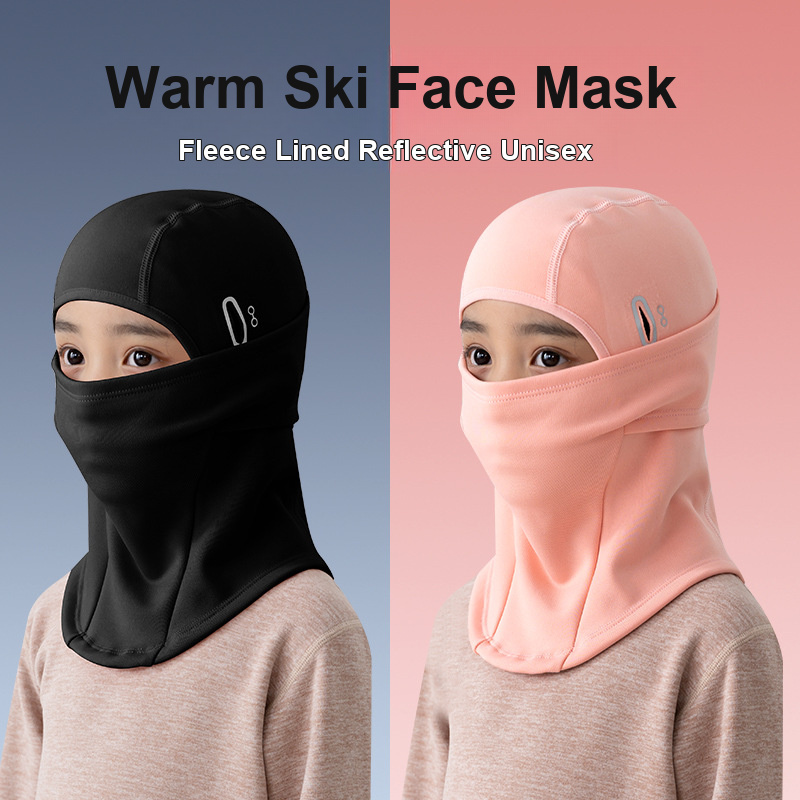 Kids Face Mask - Шапка-балаклава для детей, ветрозащитная, морозостойкая, термоизолирующая