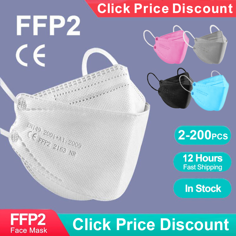 Disposable Surgical Mask - Маска KN95 FFP2 для взрослых в