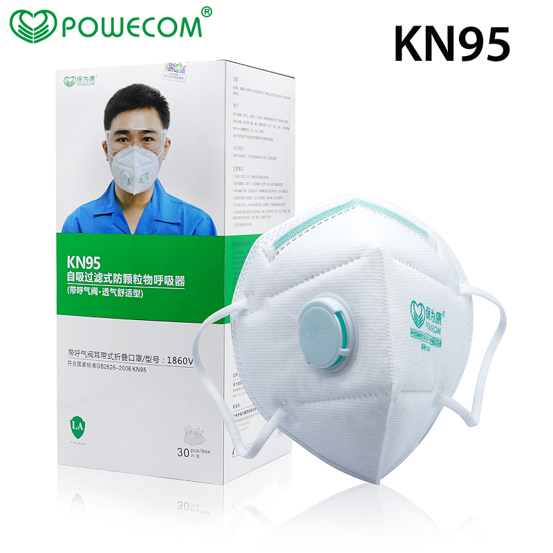 Face Mask Storage Box - 30 шт./коробка POWECOM Защитная KN95 маска