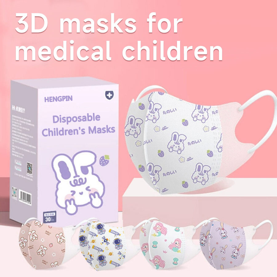30 шт. 3D маска для лица детск – обзор и цена Kids Face Mask